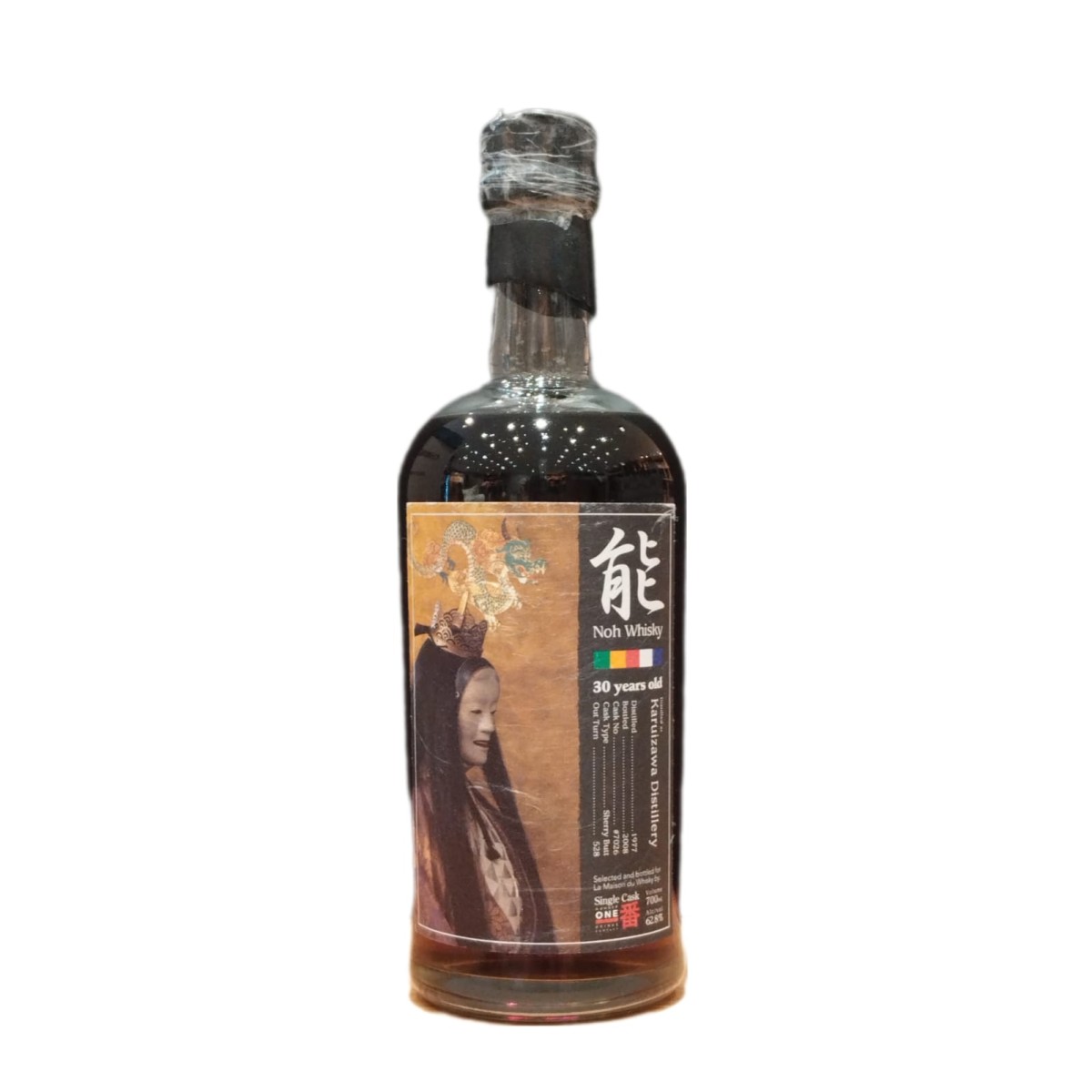 Bouteille de Karuizawa Noh 1977 Cask 7026, un whisky rare de la distillerie Karuizawa.